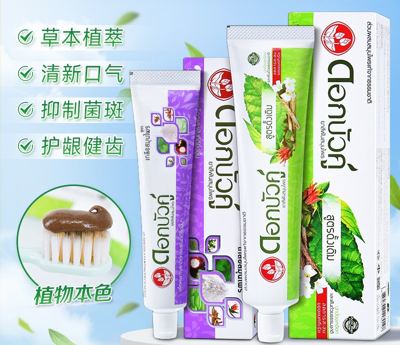 Thai Herbal Toothpaste 150g, F - Teeth Whitening Best avaliação e preço