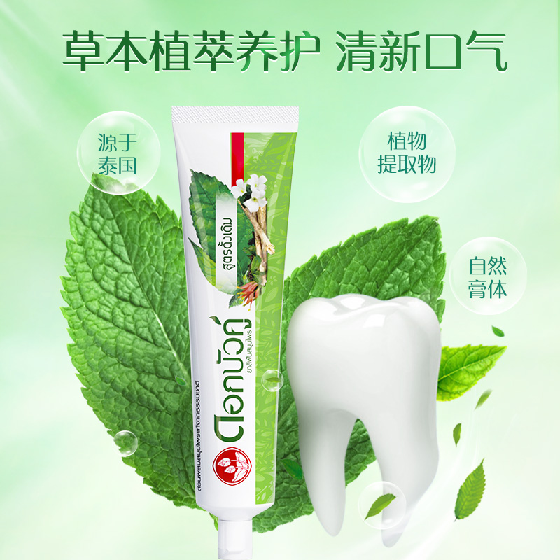 Thai Herbal Toothpaste 150g, F - Teeth Whitening Best avaliação e preço