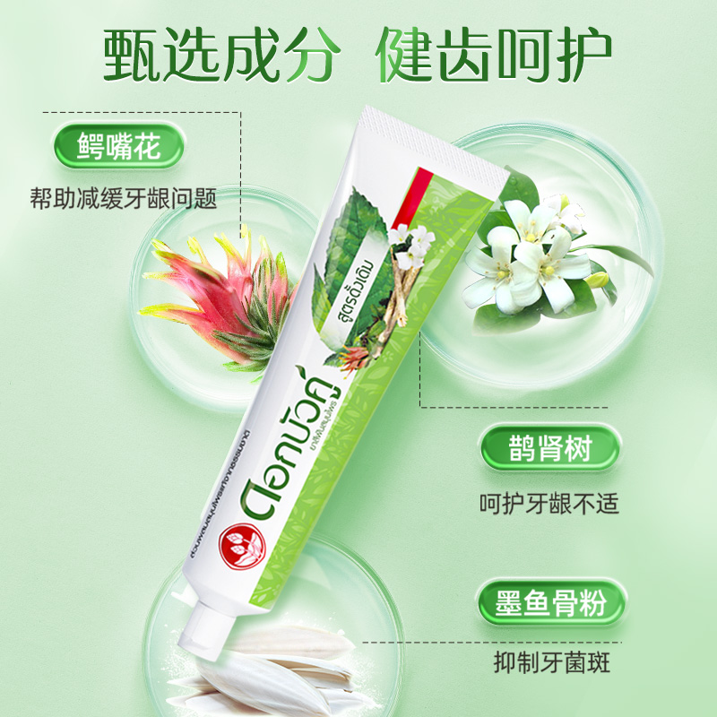 Thai Herbal Toothpaste 150g, F - Teeth Whitening Best avaliação e preço
